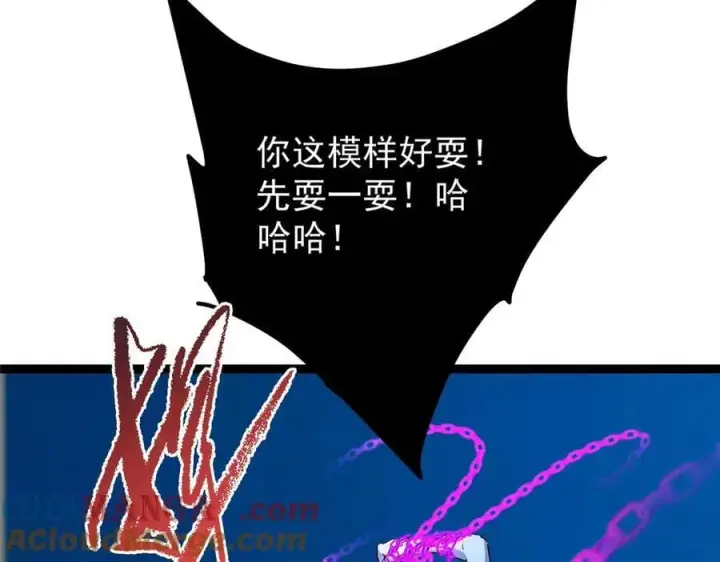 漫画《掌门低调点》448 他好像想起了些什么第29张图