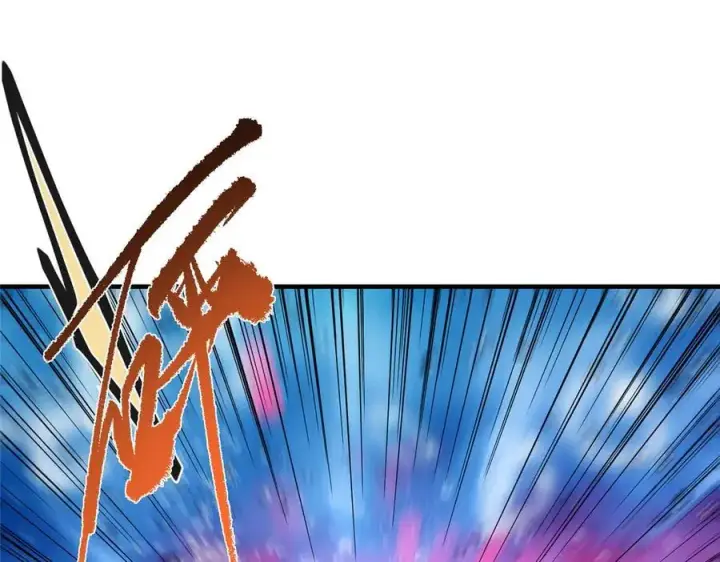 漫画《掌门低调点》448 他好像想起了些什么第38张图