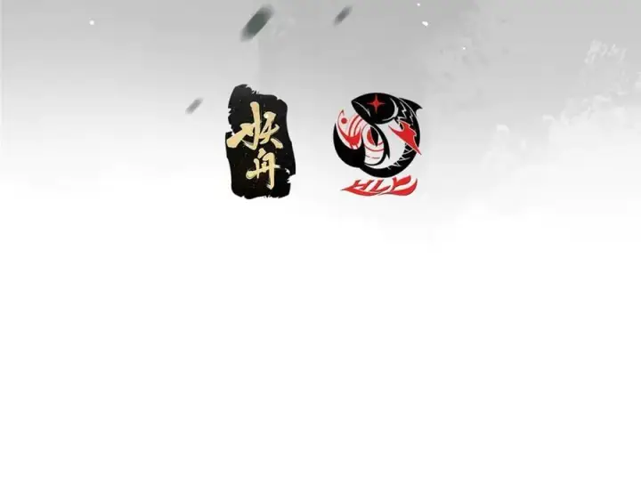 漫画《掌门低调点》448 他好像想起了些什么第6张图