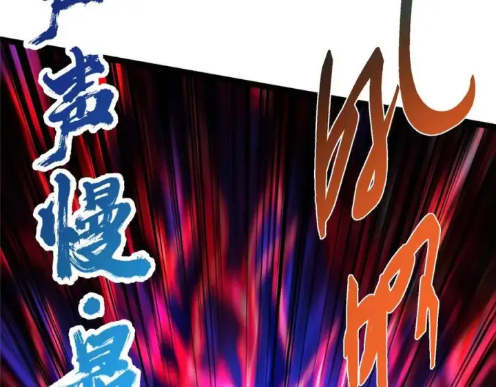 漫画《掌门低调点》448 他好像想起了些什么第71张图