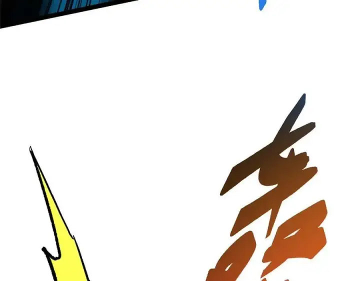 漫画《掌门低调点》448 他好像想起了些什么第75张图
