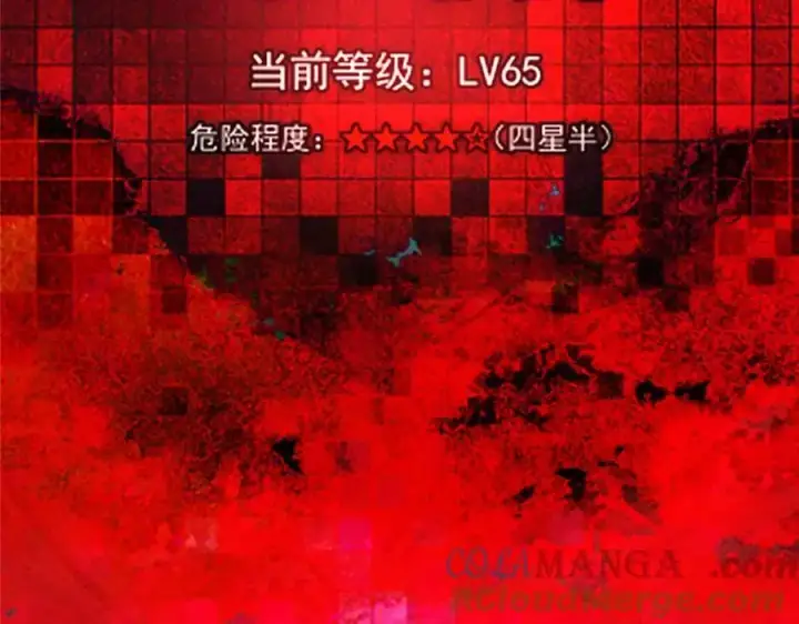 漫画《掌门低调点》448 他好像想起了些什么第9张图