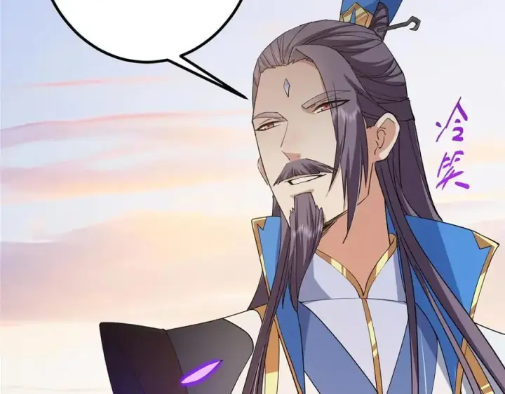 漫画《掌门低调点》448 他好像想起了些什么第92张图