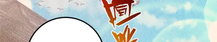 漫画《掌门低调点》449 这一招叫欲擒故纵第14张图