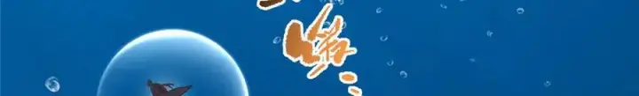 漫画《掌门低调点》449 这一招叫欲擒故纵第152张图