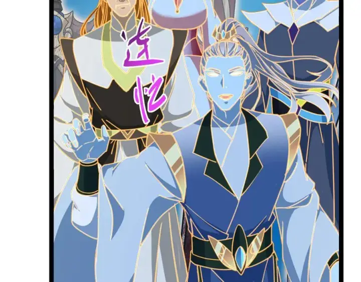 漫画《掌门低调点》449 这一招叫欲擒故纵第162张图