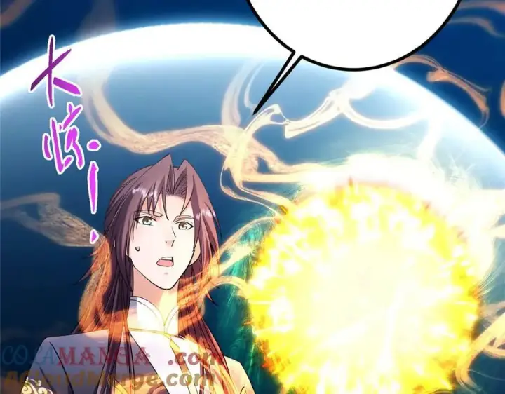 漫画《掌门低调点》449 这一招叫欲擒故纵第189张图