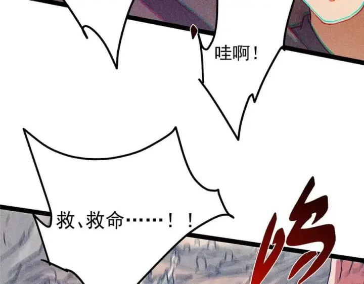 漫画《掌门低调点》449 这一招叫欲擒故纵第48张图