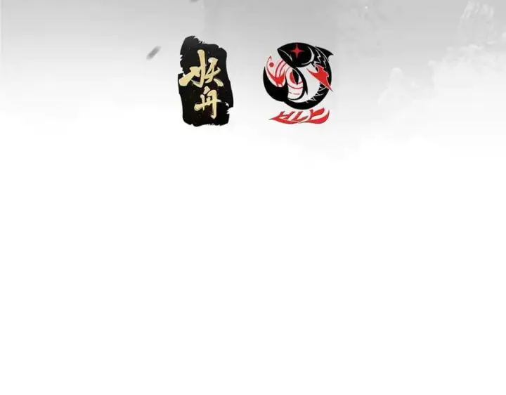 漫画《掌门低调点》449 这一招叫欲擒故纵第7张图
