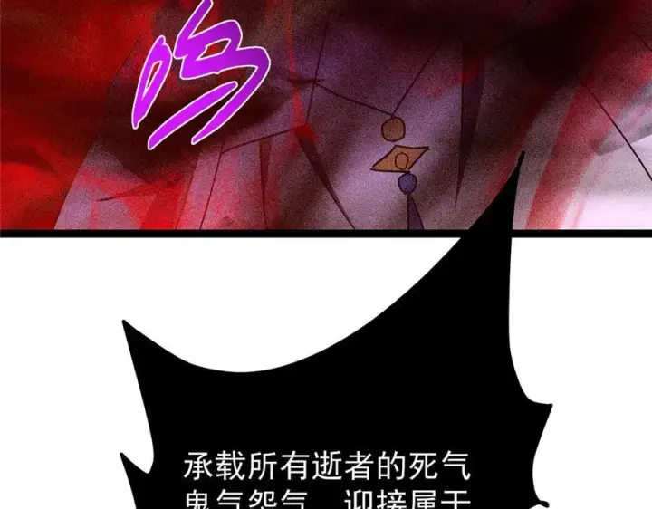 漫画《掌门低调点》449 这一招叫欲擒故纵第75张图