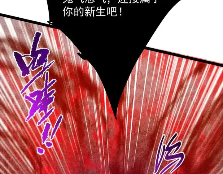 漫画《掌门低调点》449 这一招叫欲擒故纵第76张图