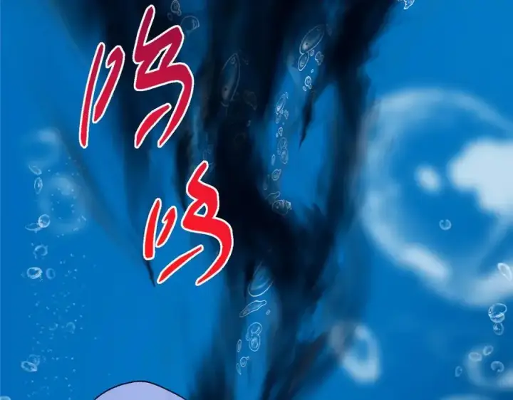 漫画《掌门低调点》449 这一招叫欲擒故纵第84张图