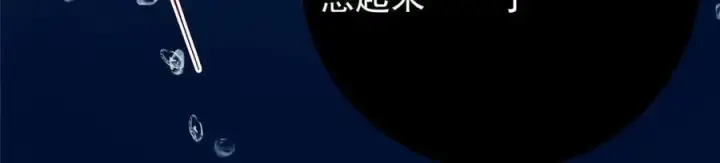 漫画《掌门低调点》449 这一招叫欲擒故纵第86张图