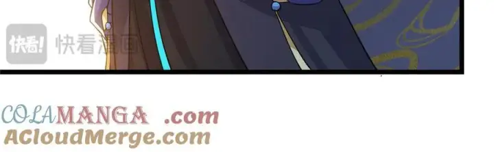 漫画《掌门低调点》451 调戏朝歌的大姐姐第121张图