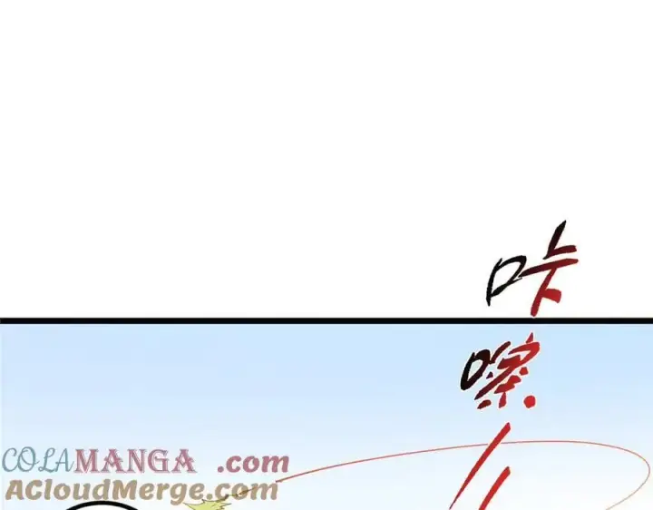 漫画《掌门低调点》451 调戏朝歌的大姐姐第129张图