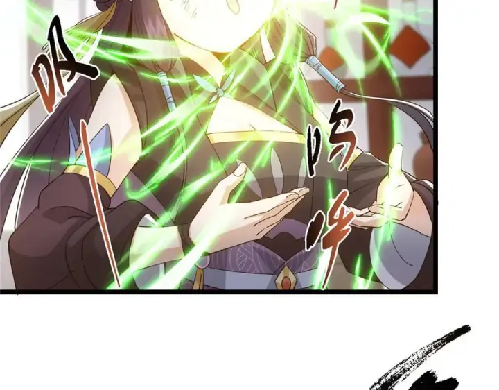 漫画《掌门低调点》451 调戏朝歌的大姐姐第155张图