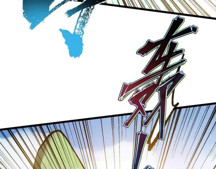 漫画《掌门低调点》451 调戏朝歌的大姐姐第158张图
