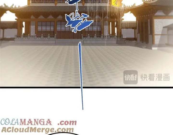漫画《掌门低调点》451 调戏朝歌的大姐姐第169张图