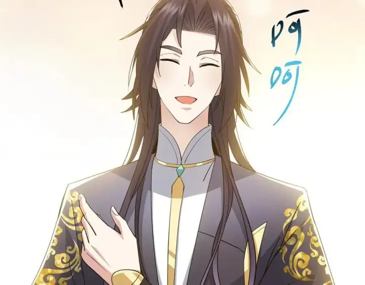 漫画《掌门低调点》451 调戏朝歌的大姐姐第202张图