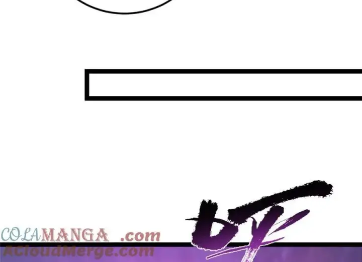 漫画《掌门低调点》451 调戏朝歌的大姐姐第21张图