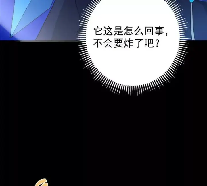 漫画《掌门低调点》450 不晚的剑灵竟然是！？第107张图
