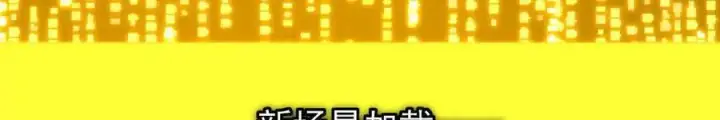 漫画《掌门低调点》450 不晚的剑灵竟然是！？第124张图