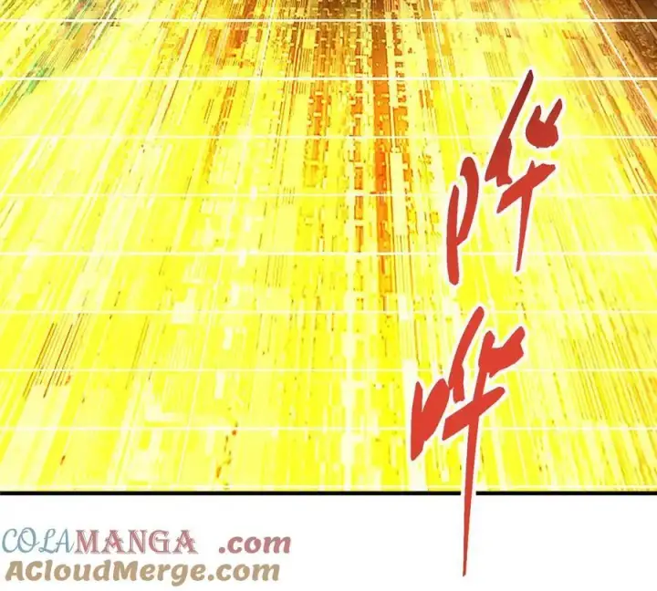 漫画《掌门低调点》450 不晚的剑灵竟然是！？第129张图
