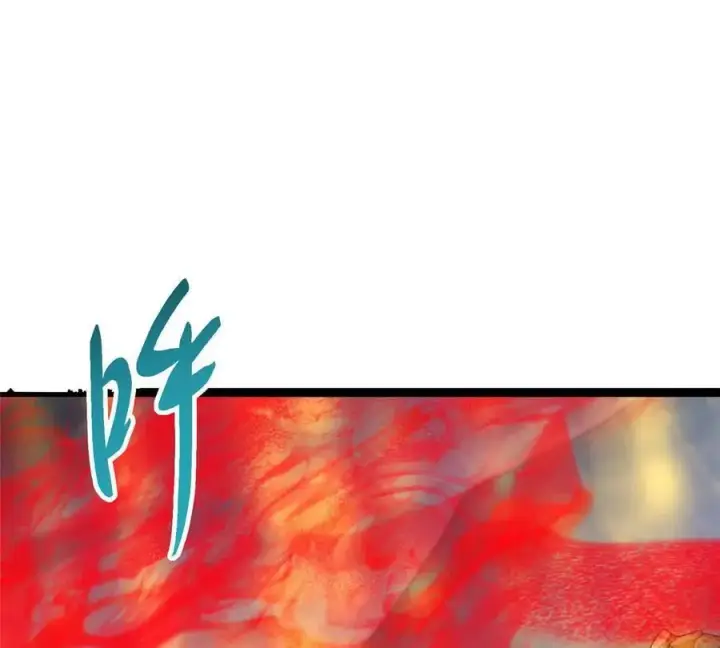 漫画《掌门低调点》450 不晚的剑灵竟然是！？第131张图