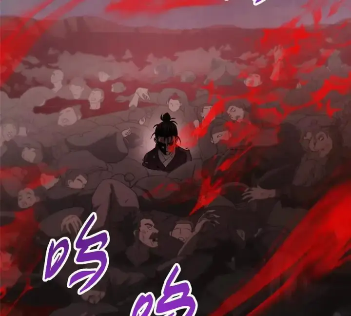 漫画《掌门低调点》450 不晚的剑灵竟然是！？第140张图