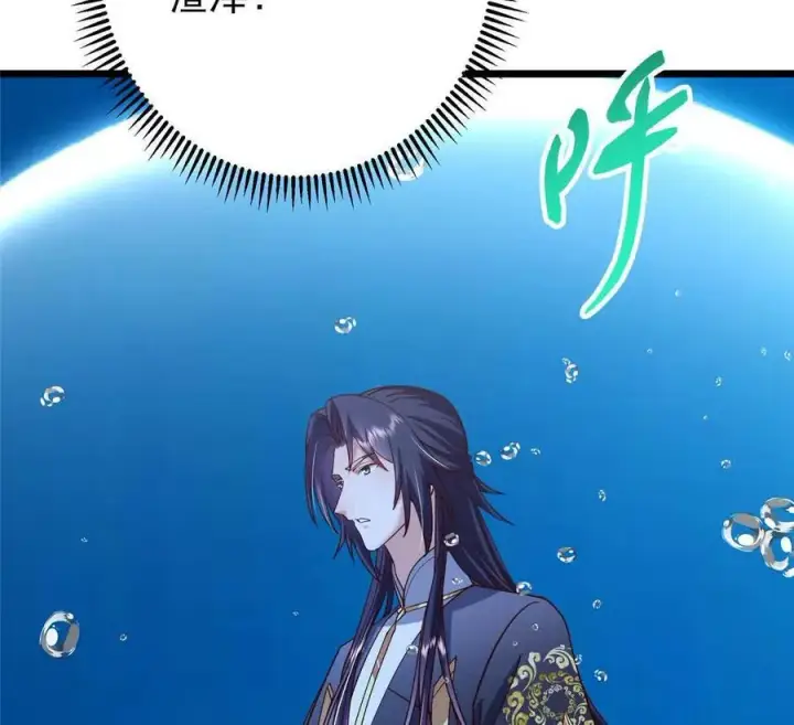 漫画《掌门低调点》450 不晚的剑灵竟然是！？第156张图