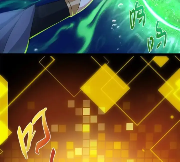 漫画《掌门低调点》450 不晚的剑灵竟然是！？第16张图