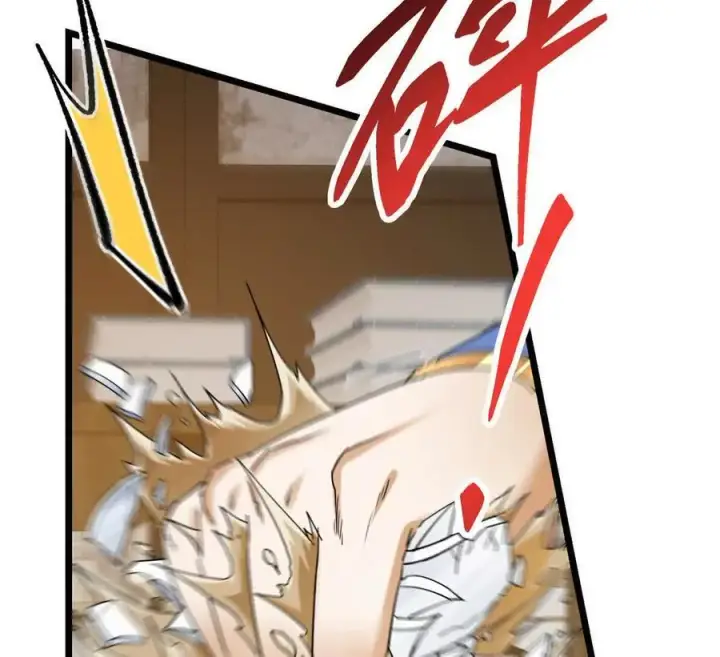 漫画《掌门低调点》450 不晚的剑灵竟然是！？第171张图