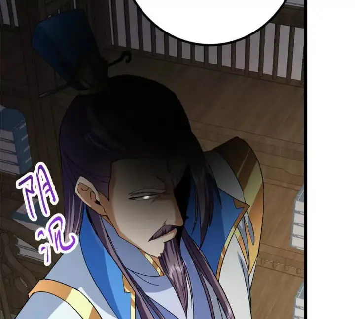 漫画《掌门低调点》450 不晚的剑灵竟然是！？第179张图