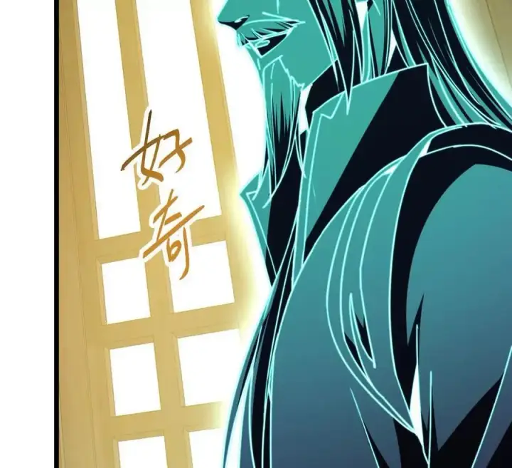 漫画《掌门低调点》450 不晚的剑灵竟然是！？第182张图