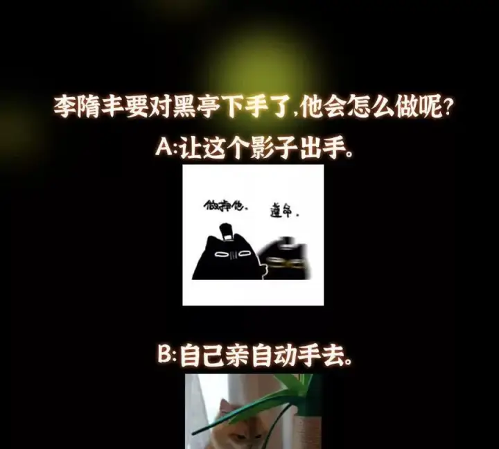 漫画《掌门低调点》450 不晚的剑灵竟然是！？第192张图