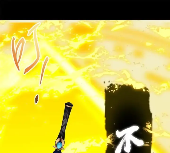 漫画《掌门低调点》450 不晚的剑灵竟然是！？第31张图