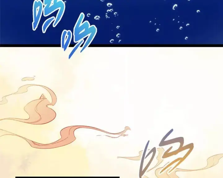漫画《掌门低调点》450 不晚的剑灵竟然是！？第46张图