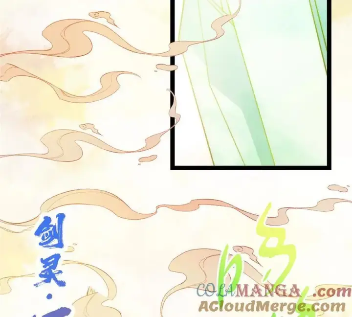 漫画《掌门低调点》450 不晚的剑灵竟然是！？第49张图
