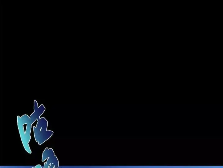 漫画《掌门低调点》450 不晚的剑灵竟然是！？第58张图