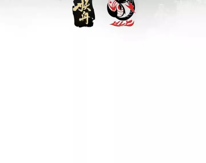 漫画《掌门低调点》450 不晚的剑灵竟然是！？第6张图