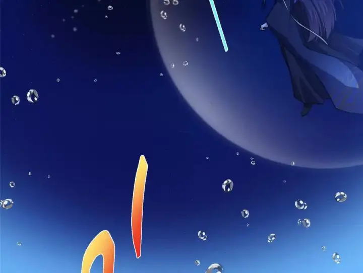 漫画《掌门低调点》450 不晚的剑灵竟然是！？第60张图