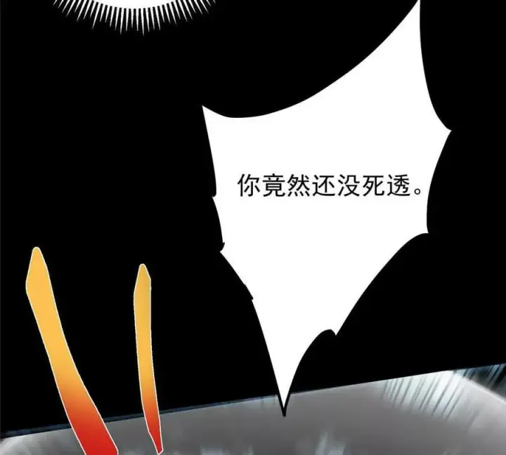 漫画《掌门低调点》450 不晚的剑灵竟然是！？第63张图