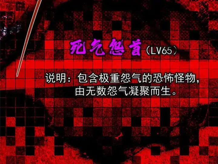 漫画《掌门低调点》450 不晚的剑灵竟然是！？第72张图