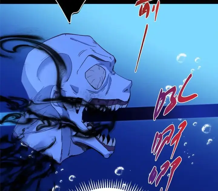 漫画《掌门低调点》450 不晚的剑灵竟然是！？第84张图