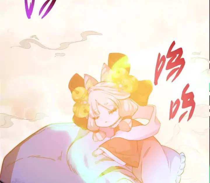 漫画《掌门低调点》450 不晚的剑灵竟然是！？第90张图
