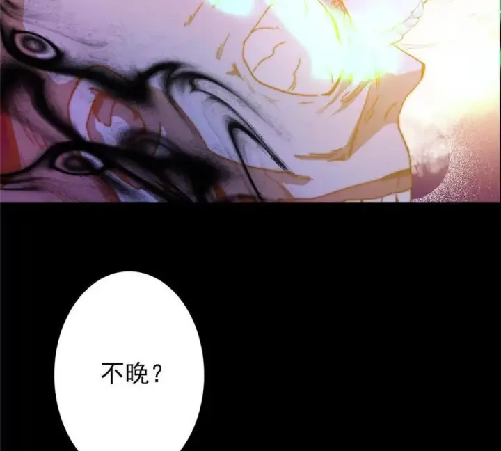 漫画《掌门低调点》450 不晚的剑灵竟然是！？第91张图