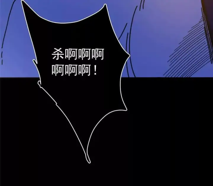 漫画《掌门低调点》450 不晚的剑灵竟然是！？第94张图