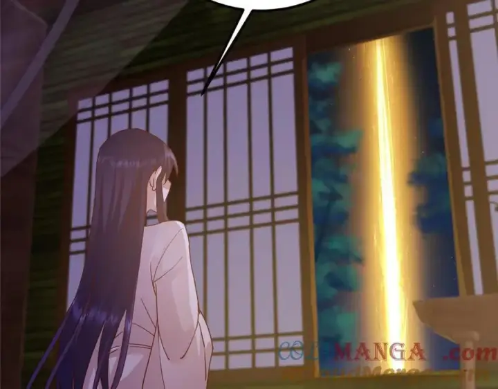 漫画《掌门低调点》452 紫月会的外援！第101张图