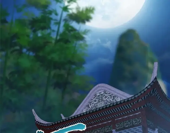 漫画《掌门低调点》452 紫月会的外援！第11张图