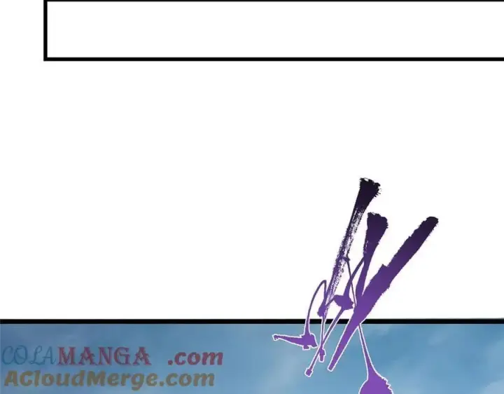 漫画《掌门低调点》452 紫月会的外援！第161张图